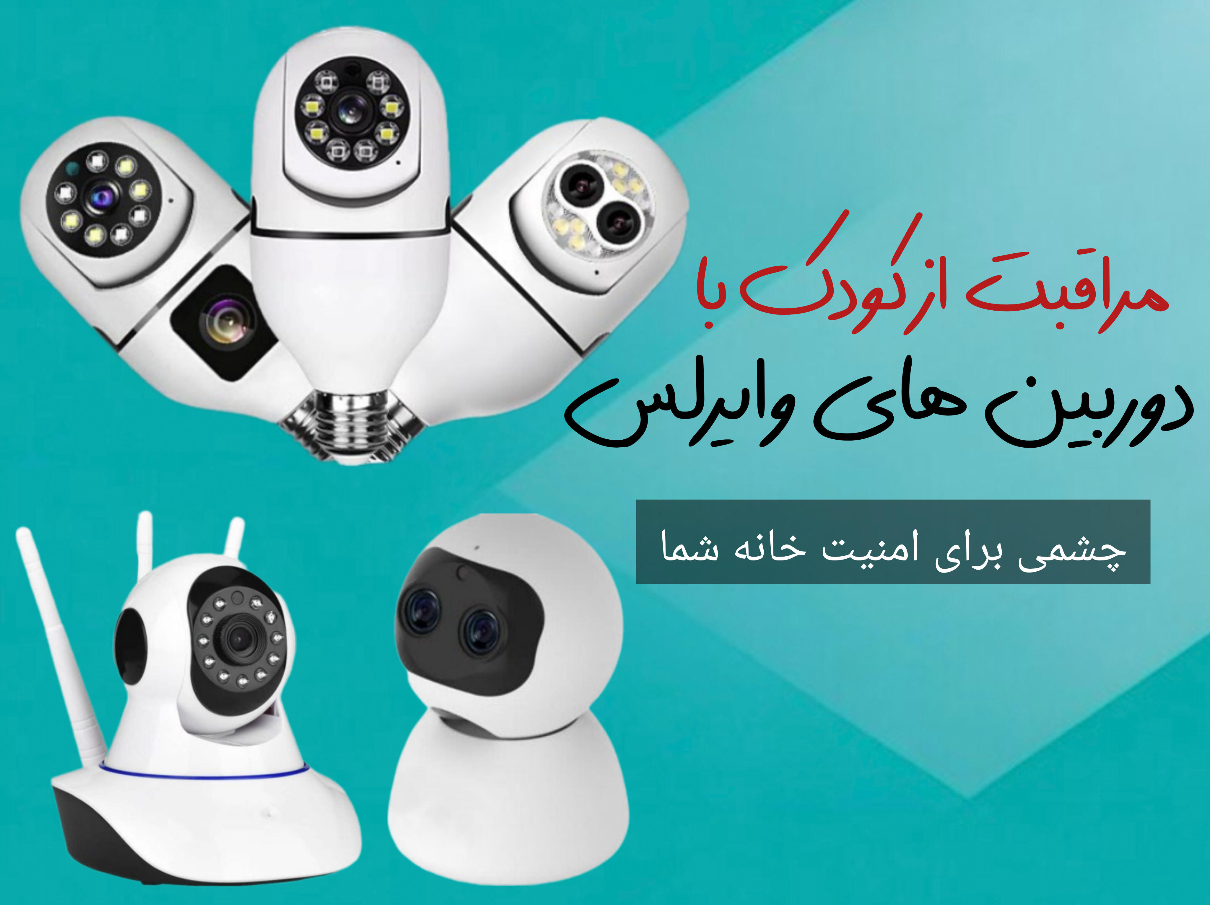 مراقبت از خودک